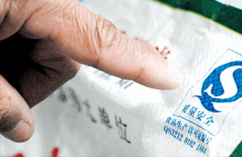 熱烈慶祝我公司通過國家食品市場準入食品生產(chǎn)許可證審核！！！